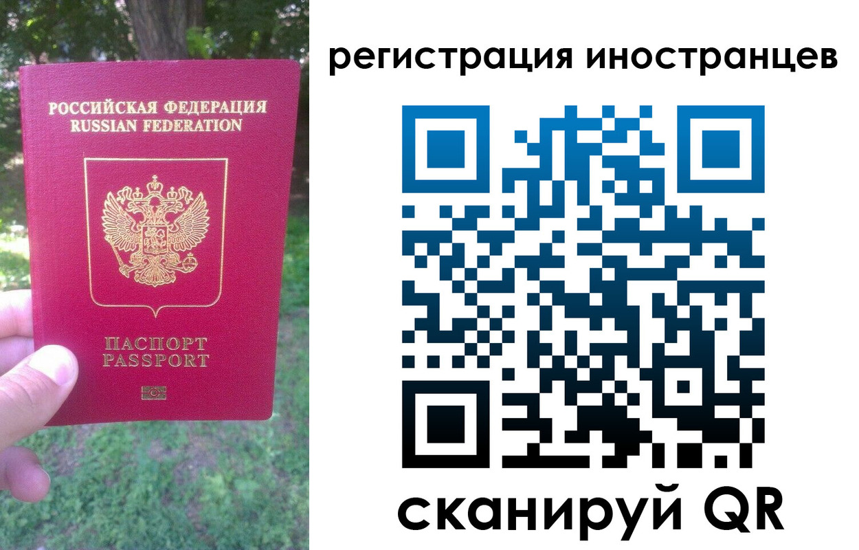 прописка в Нефтекумске