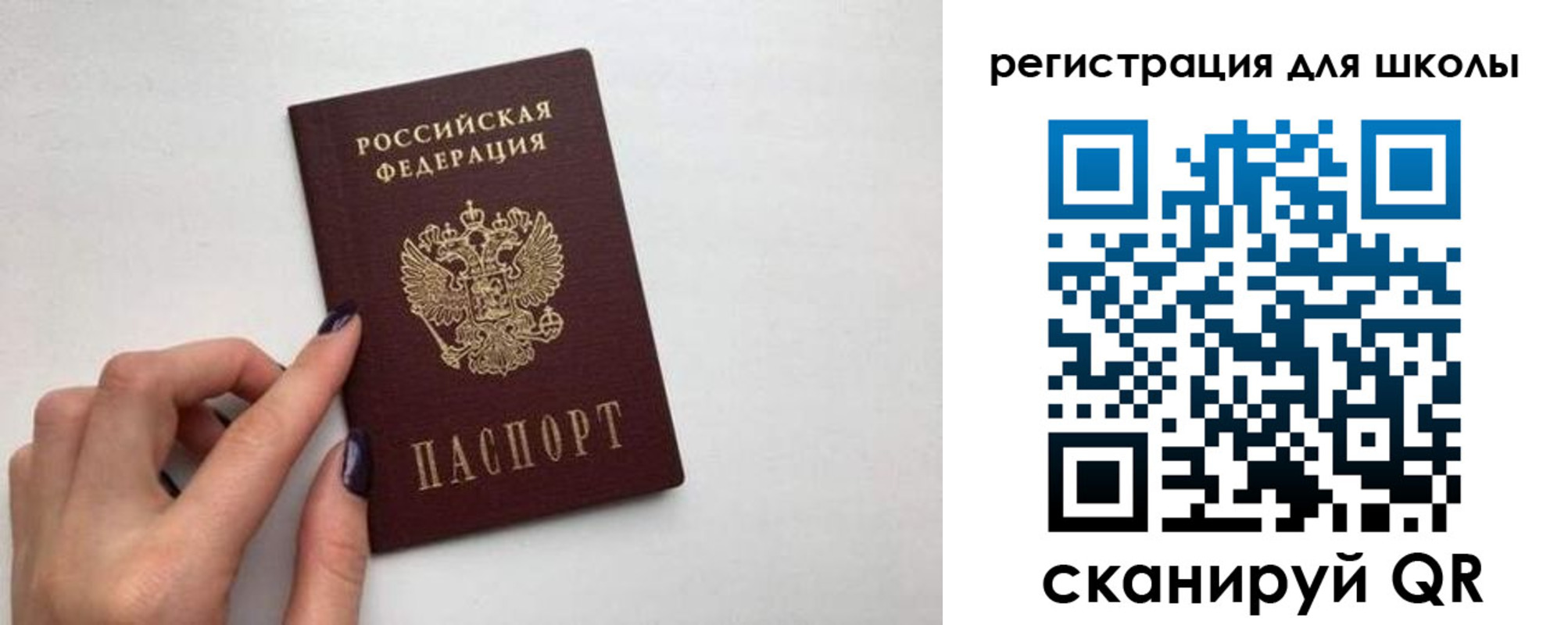 прописка поиск в Нефтекумске